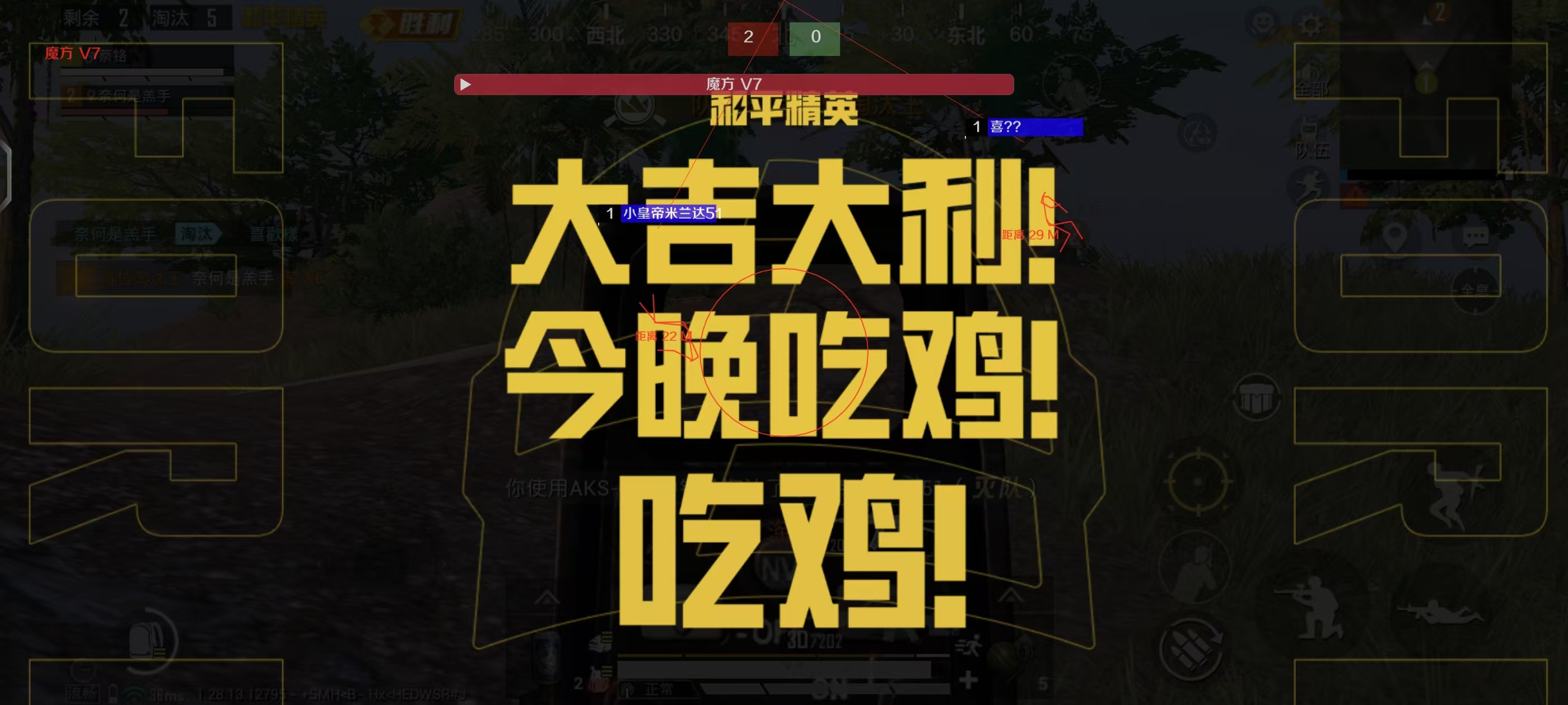和平精英人机用哪个辅助（和平精英哪个辅助器最好用）